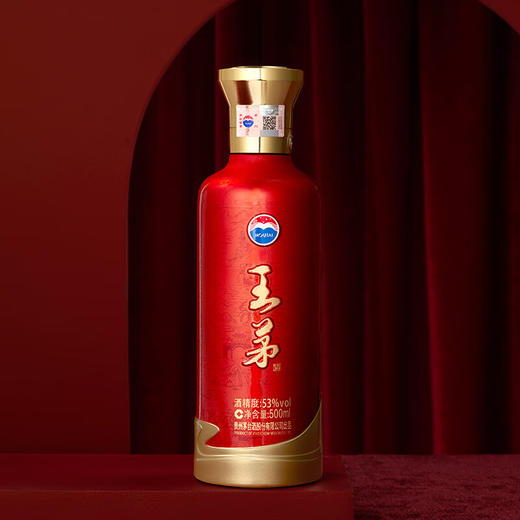 【限量首发】茅台股份 王茅 祥阖（红） 53度 500ml 商品图2