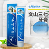云南七丹文山三七牙膏 商品缩略图0
