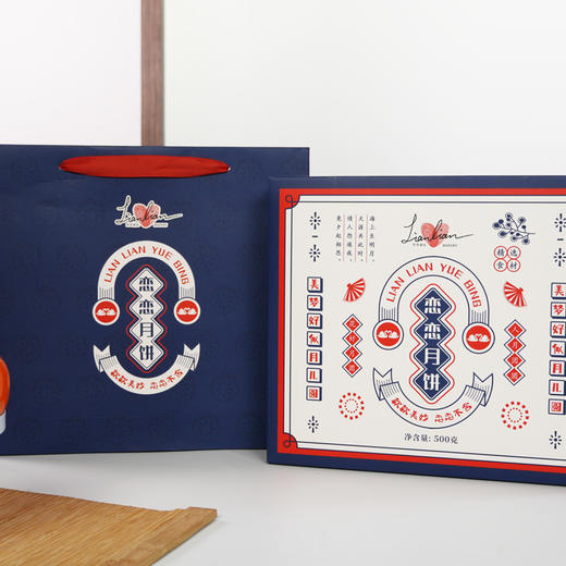 恋恋捧月中秋大月饼礼盒500g白果味或红枣果肉味口味随机发 商品图4