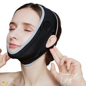 日本锗球按摩美颜提拉带 紧致提拉，瘦脸塑形