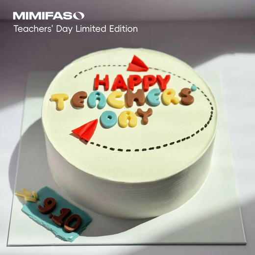 教师节(定制款) 商品图2