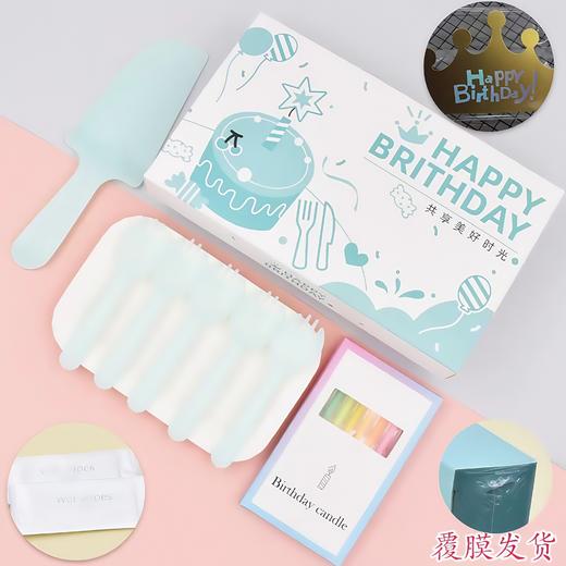 刀叉盘礼盒【增购生日蛋糕一起下单】 商品图0