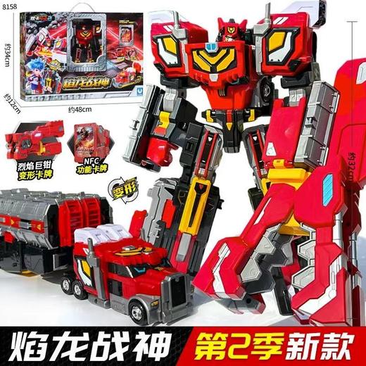炫卡斗士2第二季玩具机甲金刚战士 商品图8