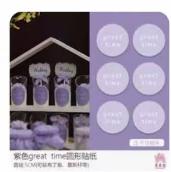 各种形状贴纸（甜品台） 商品图2