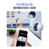 360云台摄像机D2Pro双摄3K版 商品缩略图2