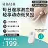 【发射器】1个发射器，硅基轻享，有效期18个月内可重复使用 商品缩略图0