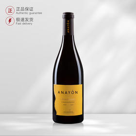 安咏-霞多丽-白葡萄酒