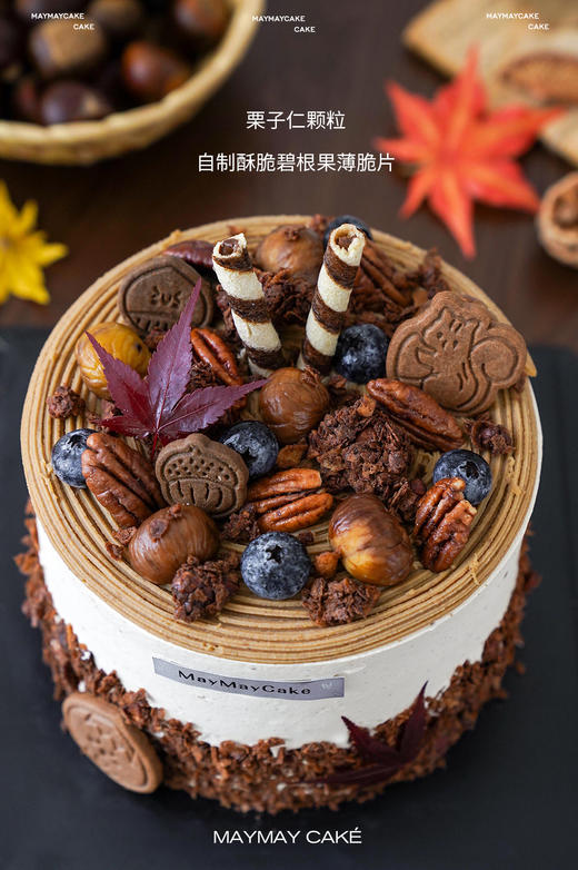 事事顺栗（奶茶胚）【A5148】 商品图3