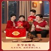 【售罄】洽洽 臻品坚果礼1.28kg  严选品质坚果 自然原香 中秋质选好礼 48小时发货 商品缩略图2