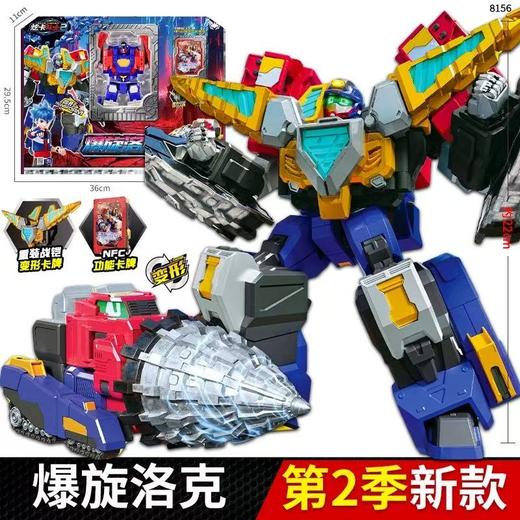 炫卡斗士2第二季玩具机甲金刚战士 商品图5