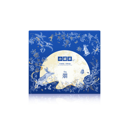 【中秋礼盒】小罐茶 茶月香逢·月饼礼盒 商品图1