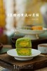 0蔗糖奶黄流心养生月饼 商品缩略图10