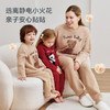 【2025年秋冬新品】ibaby×outlast太空科技恒温羽毛纱圆领开衫家居服亲子套装 商品缩略图1