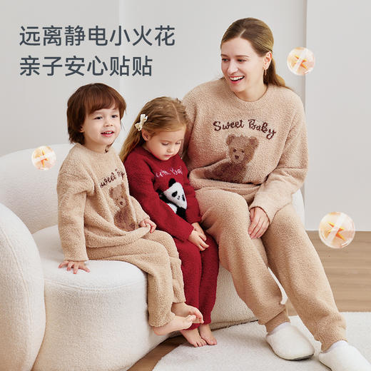 【2025年秋冬新品】ibaby×outlast太空科技恒温羽毛纱圆领开衫家居服亲子套装 商品图1