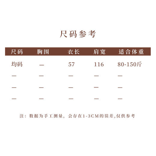 【抖音专属】云山白·流苏披肩（21705029-云山白） 商品图5