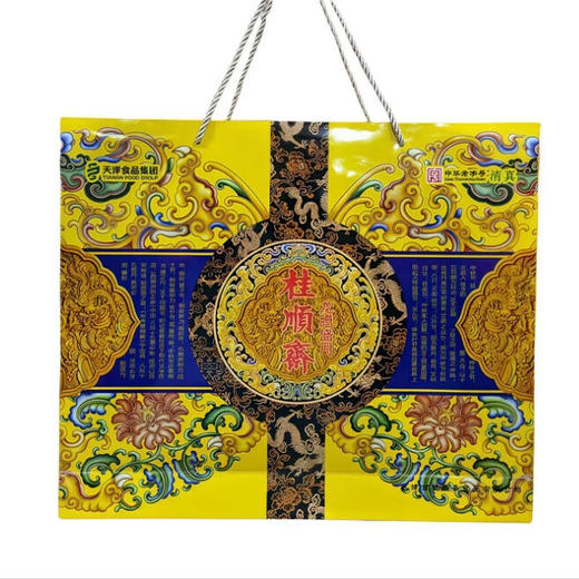 桂顺斋龙腾盛宴月饼礼盒725g 商品图3