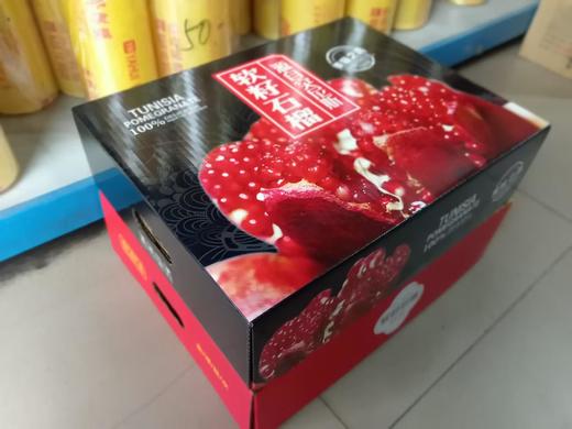 石榴（周一、三、五指定北市区社区配送） 商品图6