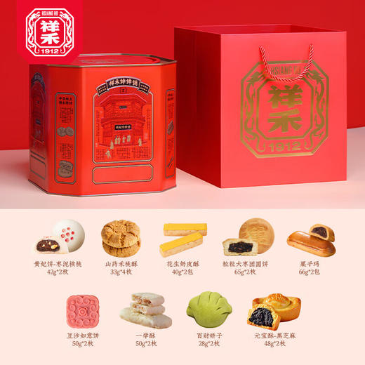 祥和金秋韵礼910g 商品图1