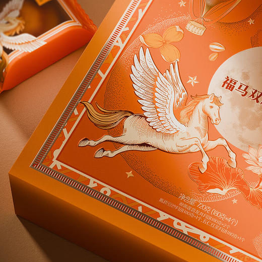 八马福马双辉月饼礼盒720g 商品图3