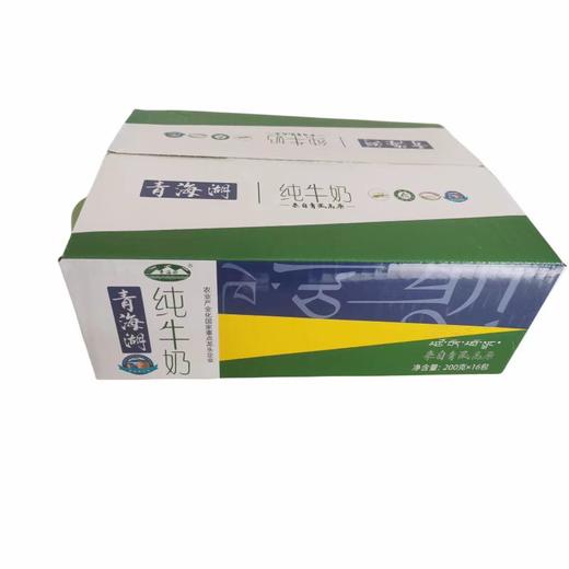 青海湖纯牛奶(小枕) 商品图0