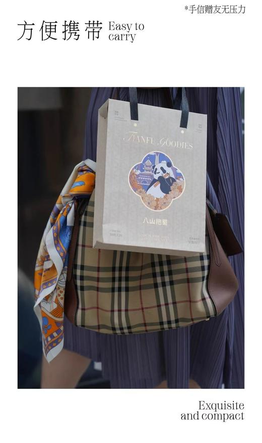 野鹤丨购物袋 商品图0