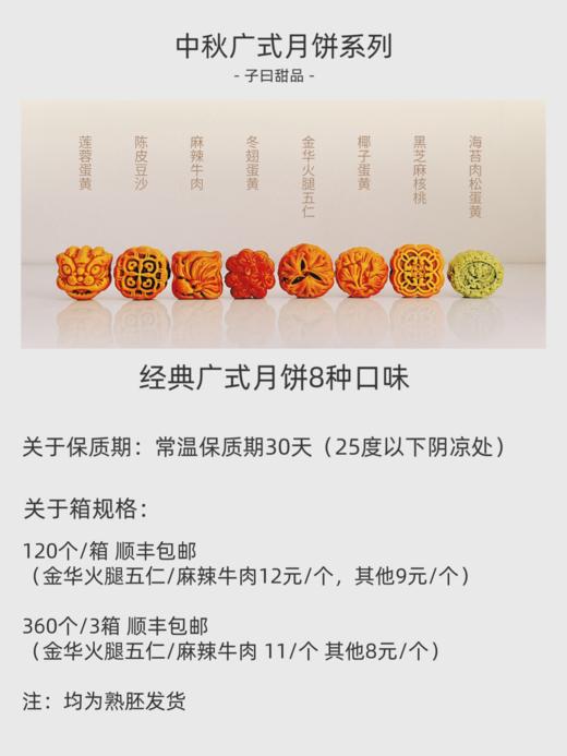 熟胚代理拿货 商品图0