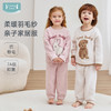 【2025年秋冬新品】ibaby×outlast太空科技恒温羽毛纱圆领开衫家居服亲子套装 商品缩略图3