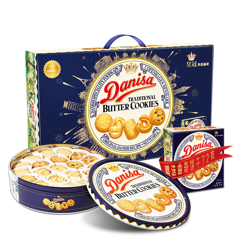 皇冠丹麦曲奇饼干681g(顺丰/京东)