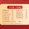 洽洽 福禄尊享坚果礼2.04kg 严选品质坚果 自然原香 中秋心意好礼 下单7天后发货 商品缩略图2