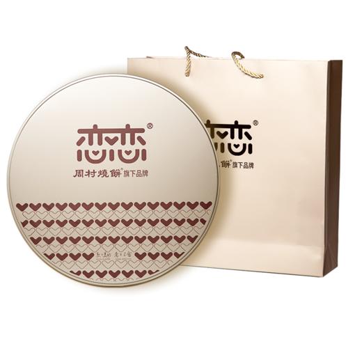 恋恋双禧中秋大月饼礼盒白果味或红枣果肉味1000g口味随机发 商品图4