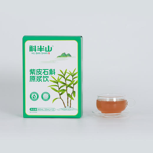 铁皮石斛原浆饮品30ml*12袋/盒 商品图1