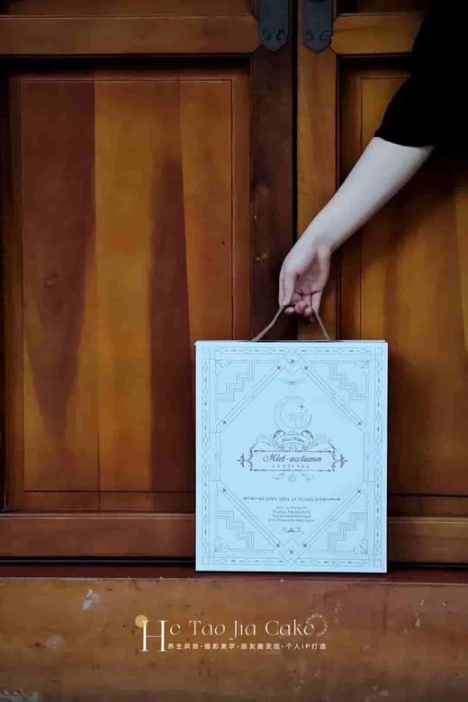 白色宫廷（养生月饼8枚，选月饼联系客服） 商品图3