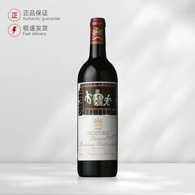 法国木桐庄园红葡萄酒 1994