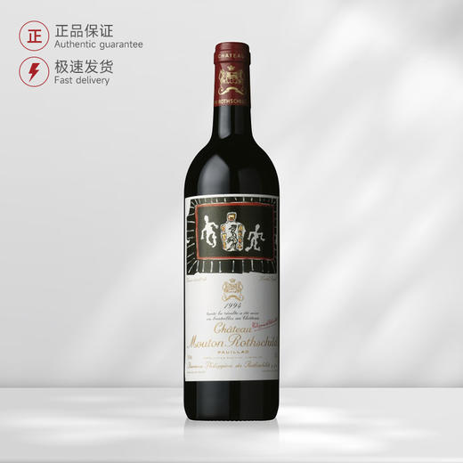 法国木桐庄园红葡萄酒 1994 商品图0