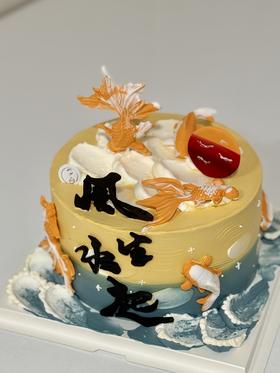 风生水起（提前6小时预定）