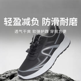 【泰和源健步鞋】前掌加宽不挤脚，软弹缓震护关节，专属福利只要119元！（2.11-2.24停发）