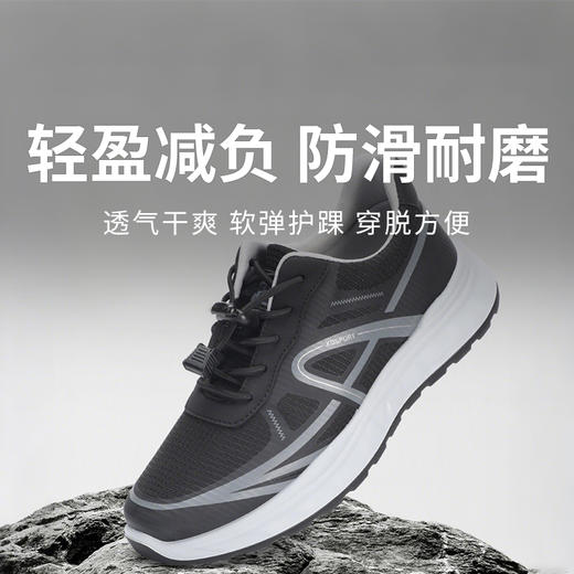 【泰和源健步鞋】前掌加宽不挤脚，软弹缓震护关节，专属福利只要119元！（2.11-2.24停发） 商品图0