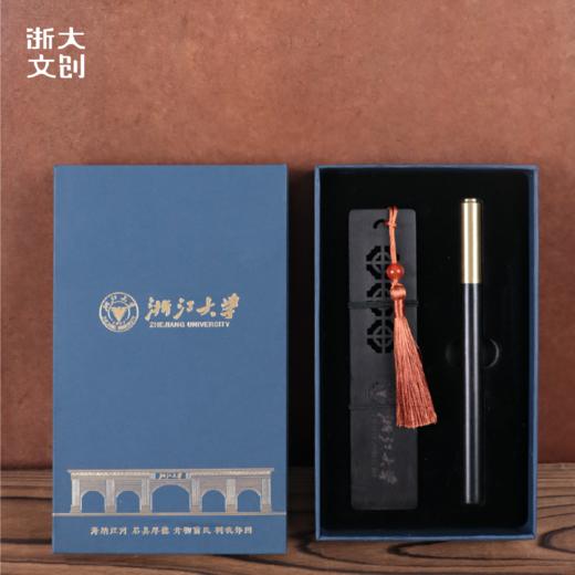 【浙大文创】浙江大学标识系列文具套装（宝珠笔+木质书签） 商品图0