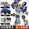 炫卡斗士2第二季玩具机甲金刚战士 商品缩略图0