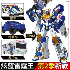 炫卡斗士2第二季玩具机甲金刚战士