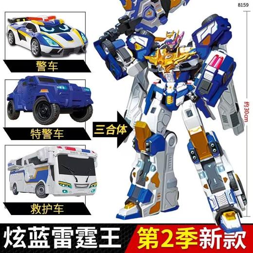 炫卡斗士2第二季玩具机甲金刚战士 商品图0