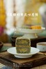 0蔗糖奶黄流心养生月饼 商品缩略图7
