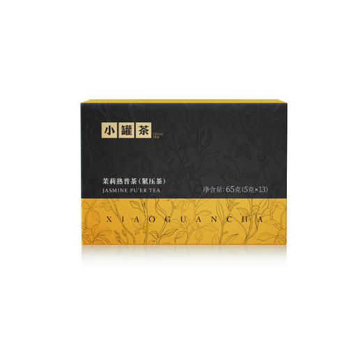 小罐茶·漫享时光礼盒 商品图3