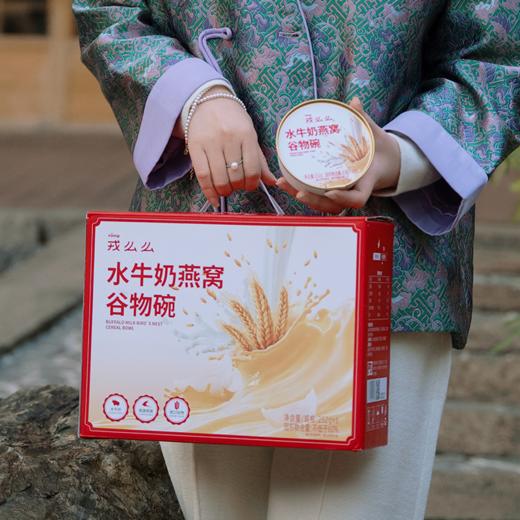 水牛奶燕麦谷物礼盒 商品图2