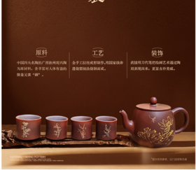 一物堂-福桶套装（1壶4杯）225ml