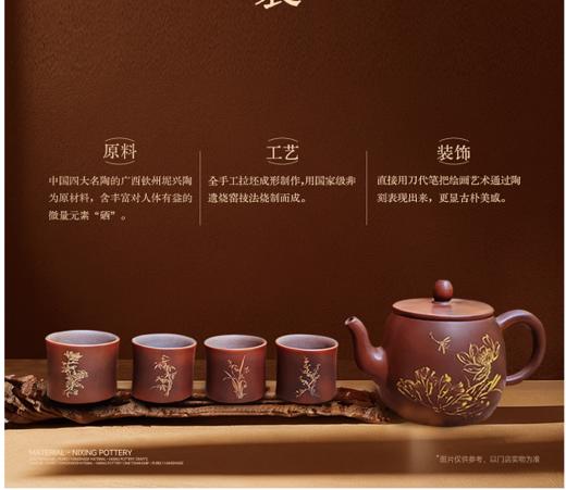 一物堂-福桶套装（1壶4杯）225ml 商品图0