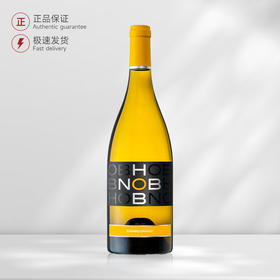 豪诺莎当妮白葡萄酒 2017