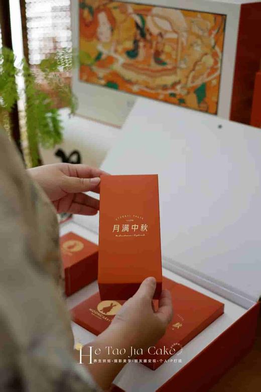 月华满溢 0蔗糖低碳生酮月饼8枚 商品图4