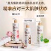 曼秀雷敦修护精华身体乳 250ml 商品缩略图4