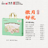 超港 徽月好礼800g 中秋月饼礼盒 12饼9味 徽式糕点 送礼优选 72小时发货 商品缩略图9